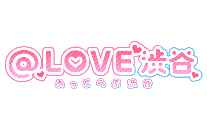 カワイイ！を追求する渋谷発・オナクラ店｜@LOVE 渋谷　公式サイト